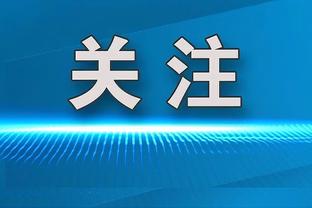 新利18体育备用截图2